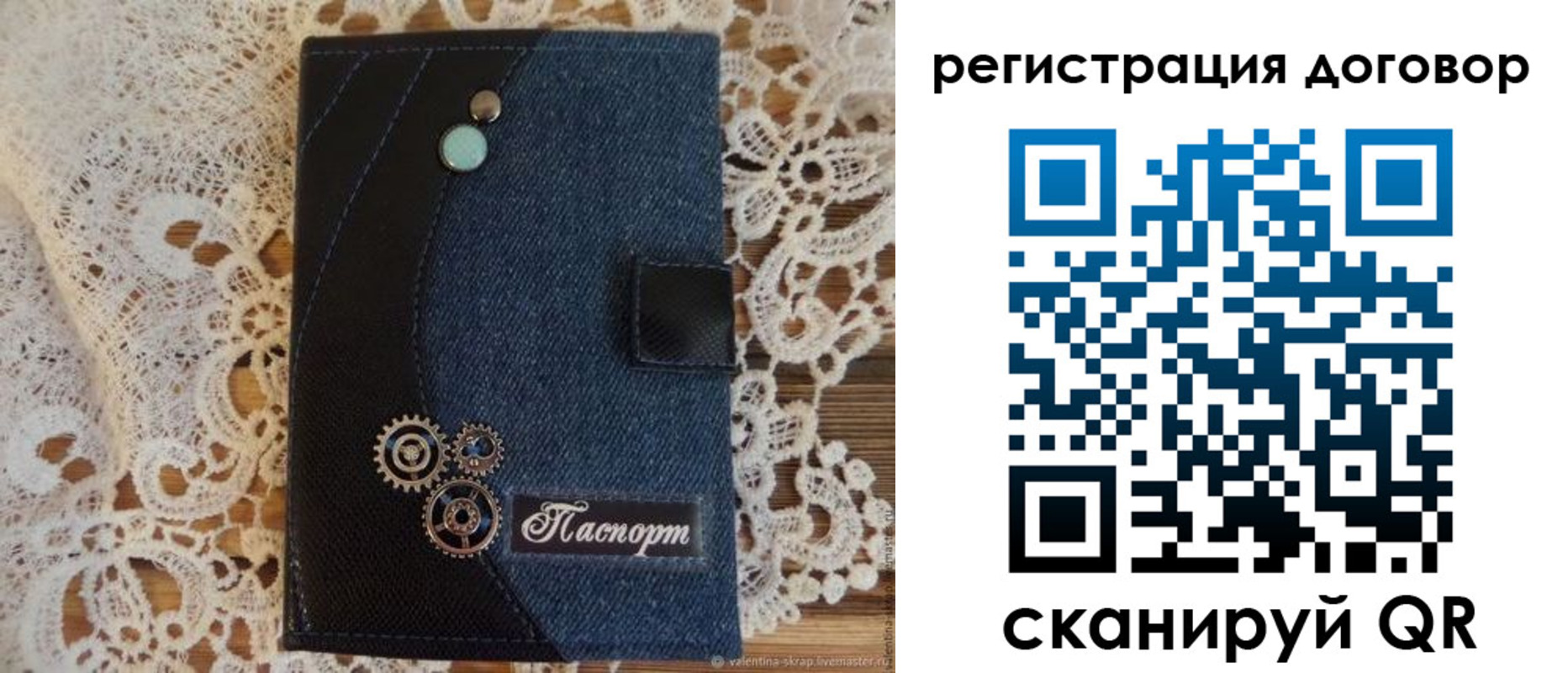 прописка в Нижнем Новгороде