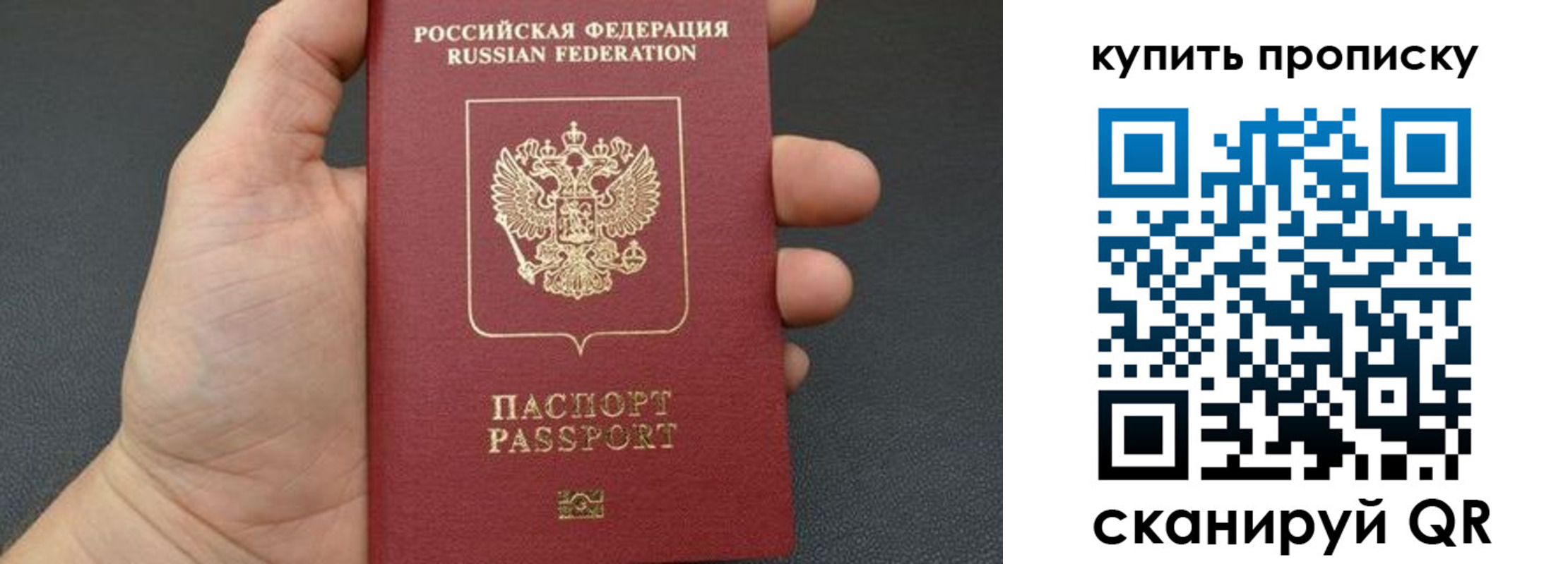 прописка от собственника в Нижнем Новгороде