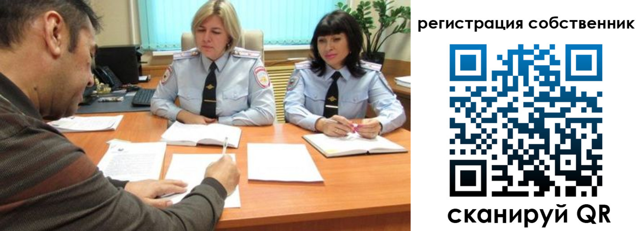 временная прописка в Нижнем Новгороде