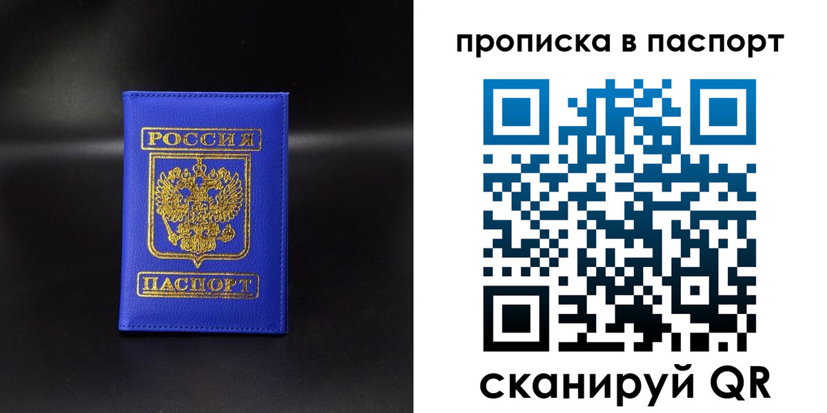 миграционный учет в Нижнем Новгороде
