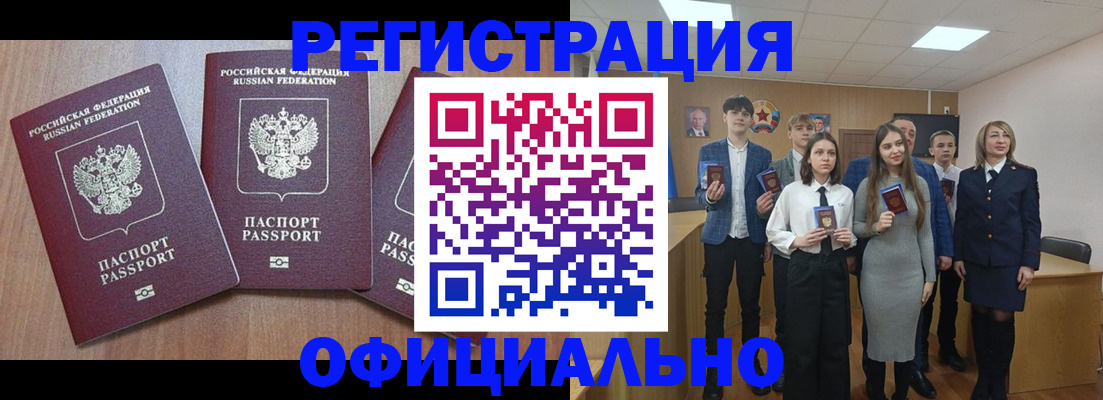 регистрация для школы в Нижнем Новгороде