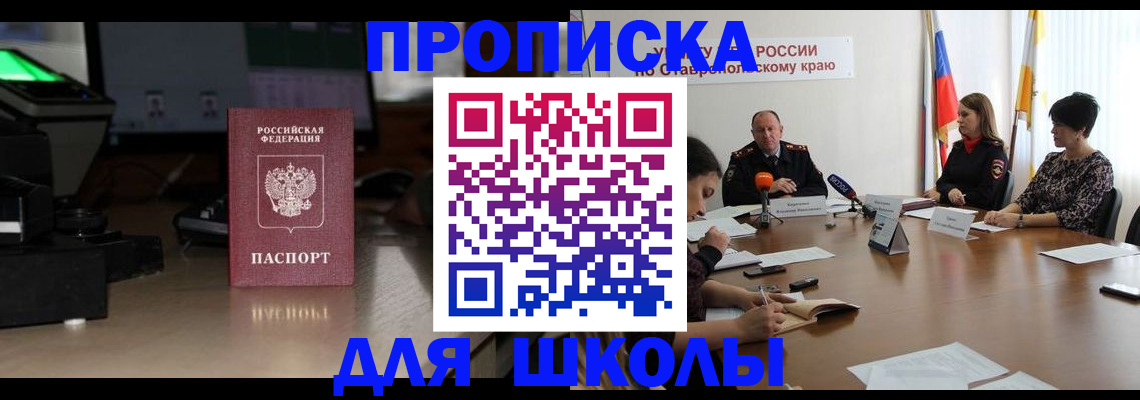 регистрация для дет. сада в Нижнем Новгороде