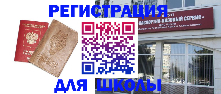 временная регистрация гарантия в Нижнем Новгороде