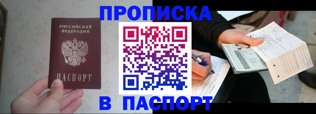 регистрация для школы в Нижнем Новгороде