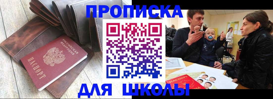 прописка иностранных граждан в Нижнем Новгороде